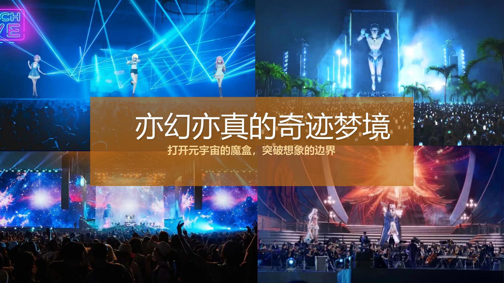 娅丰影业获评“年度文化内容生态建设典范”